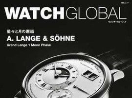 【雑誌掲載】「WATCH GLOBAL」 モデル着用アイテム